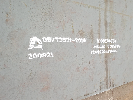 张家口容器板-16MnDR