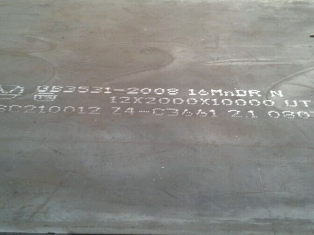 张家口压力容器板