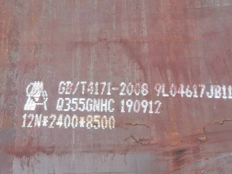 张家口Q345NS耐酸钢板